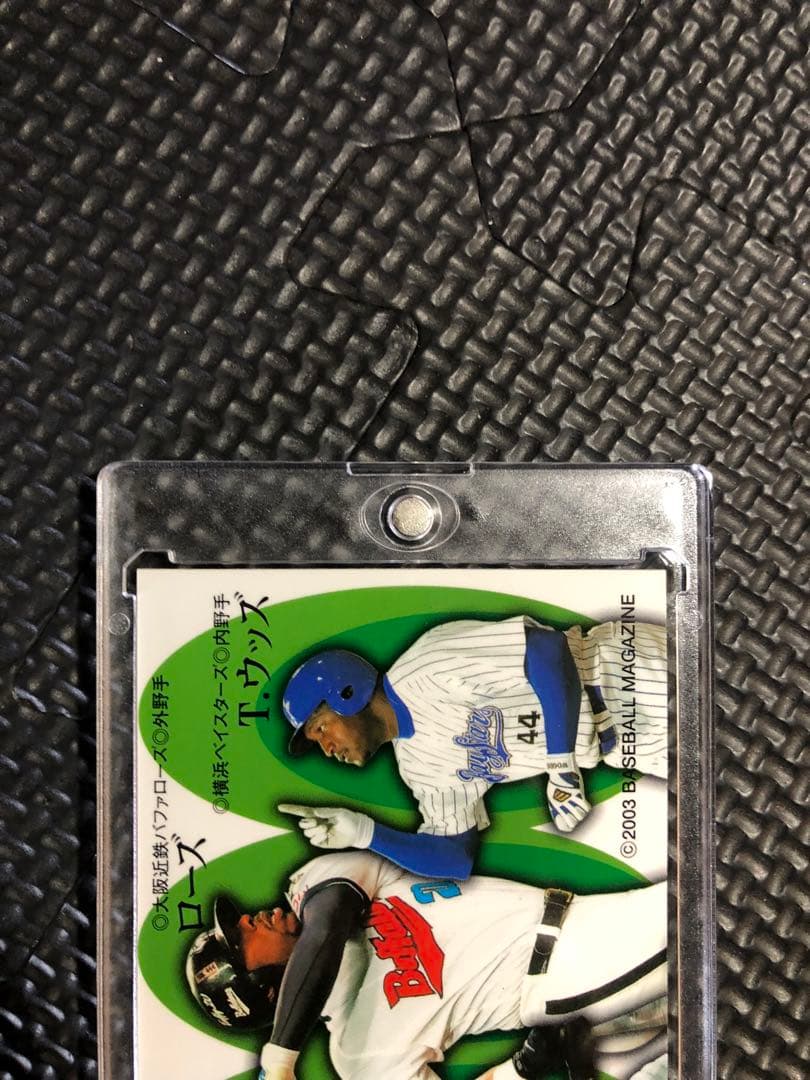 BBM2003TRIPLE BAT CARD❣️50シリ❣️カブレラ.ローズ.ウッズ