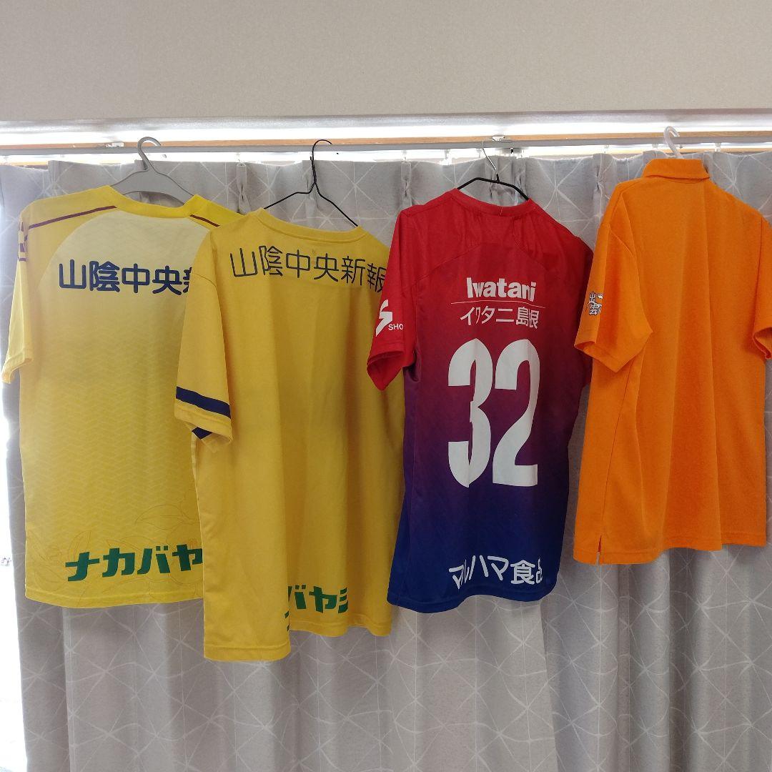 【春】島根サッカークラブ　ウェア