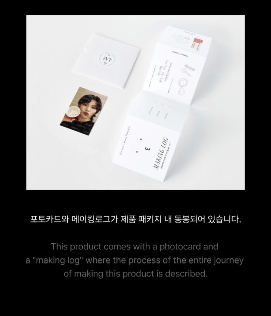 by SEVENTEEN　ウジ　アーティストメイド　食器セット　宇宙工場