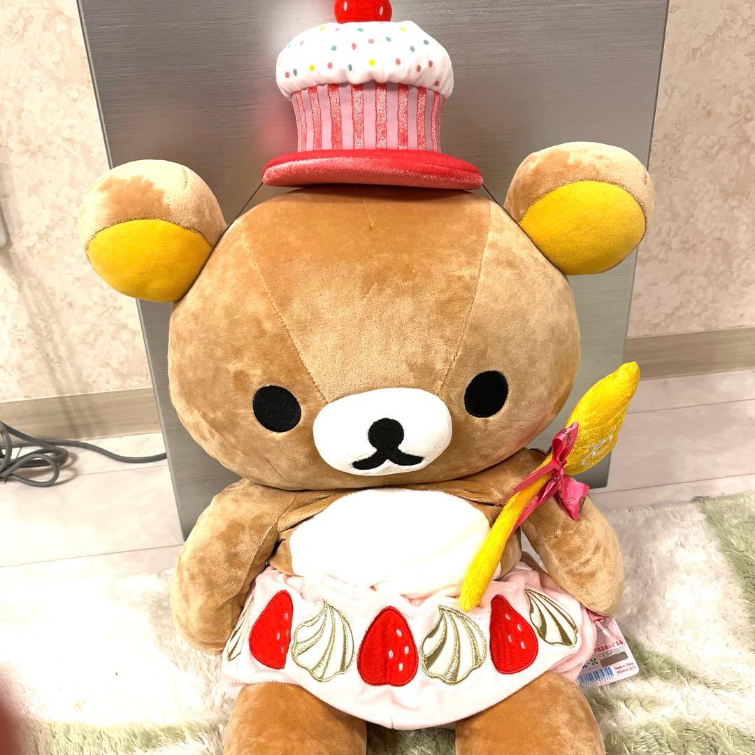 ⭐︎限定品⭐︎サンエックス・リラックマ・いちご模様のお洋服を着たリラックマくん♡