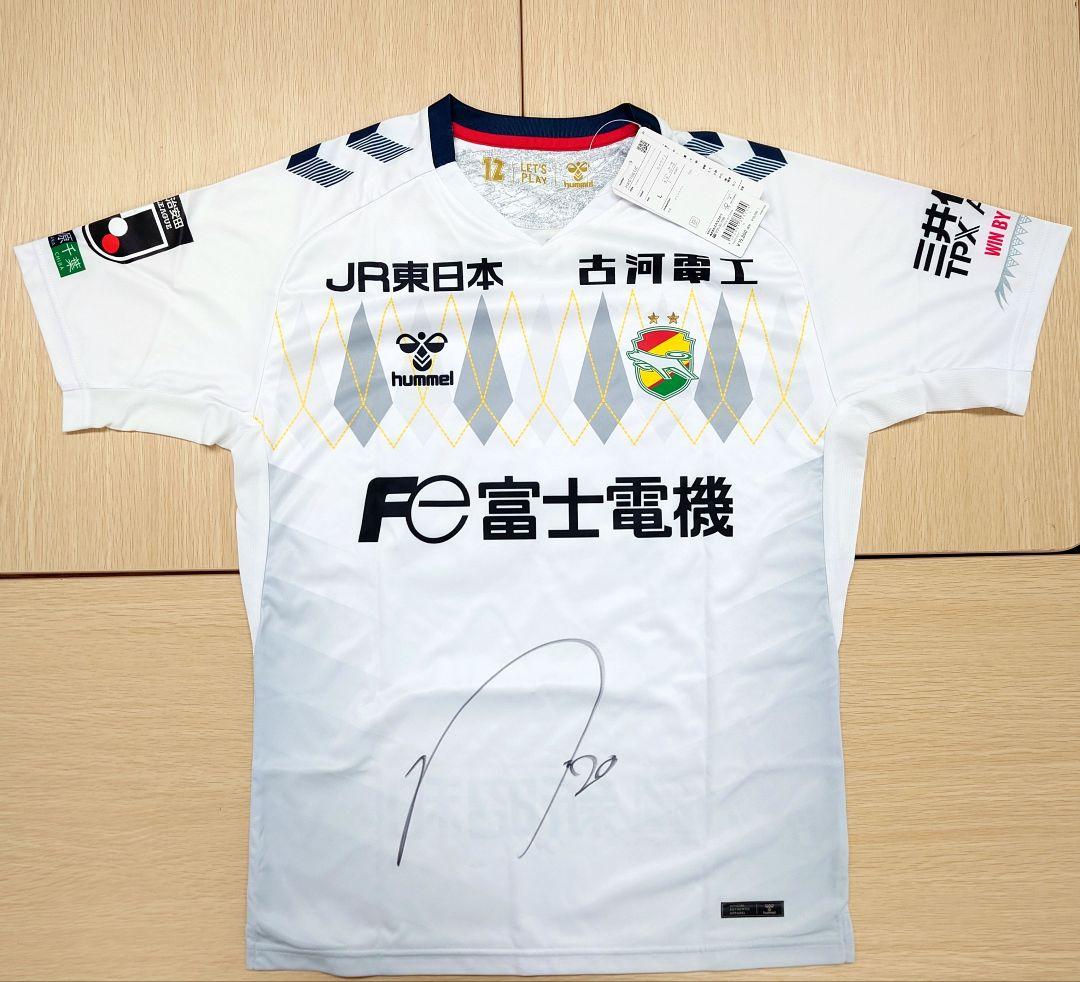 【石川選手サイン入り】hummel25オーセンティックユニフォームFP2nd