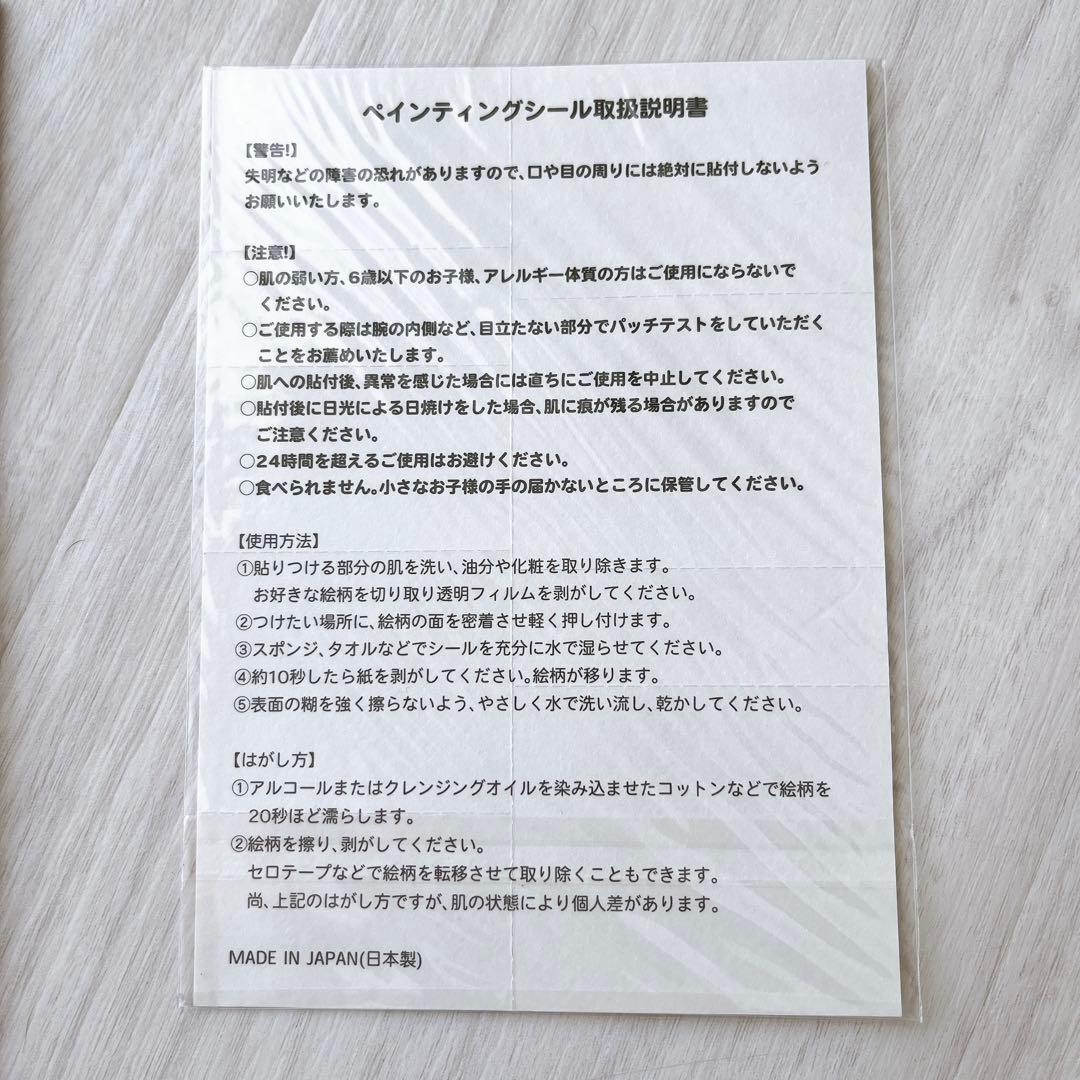 NiziU 公式ペンライト　会員特典