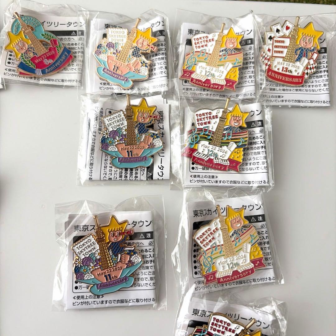 東京スカイツリー ピンバッジ 15個セット