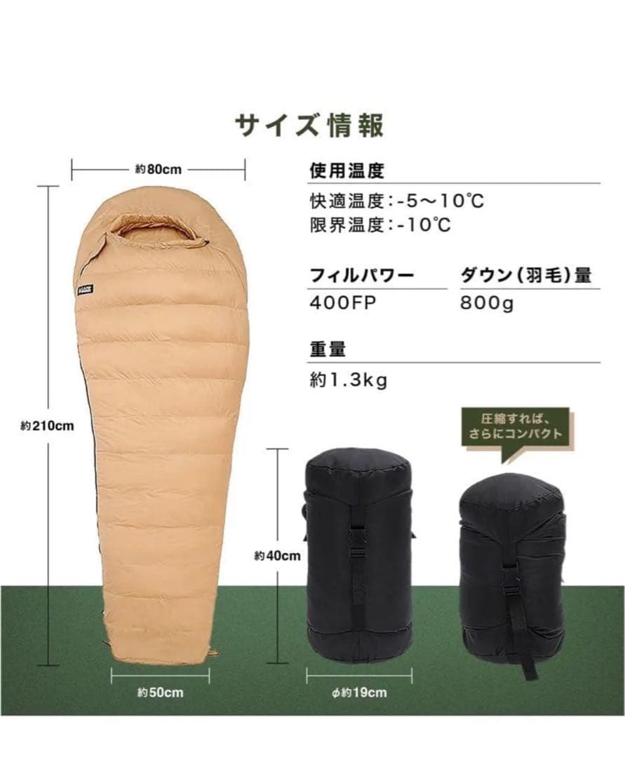 キャンプグリーブ 国内ブランドシュラフ アミーグリーン