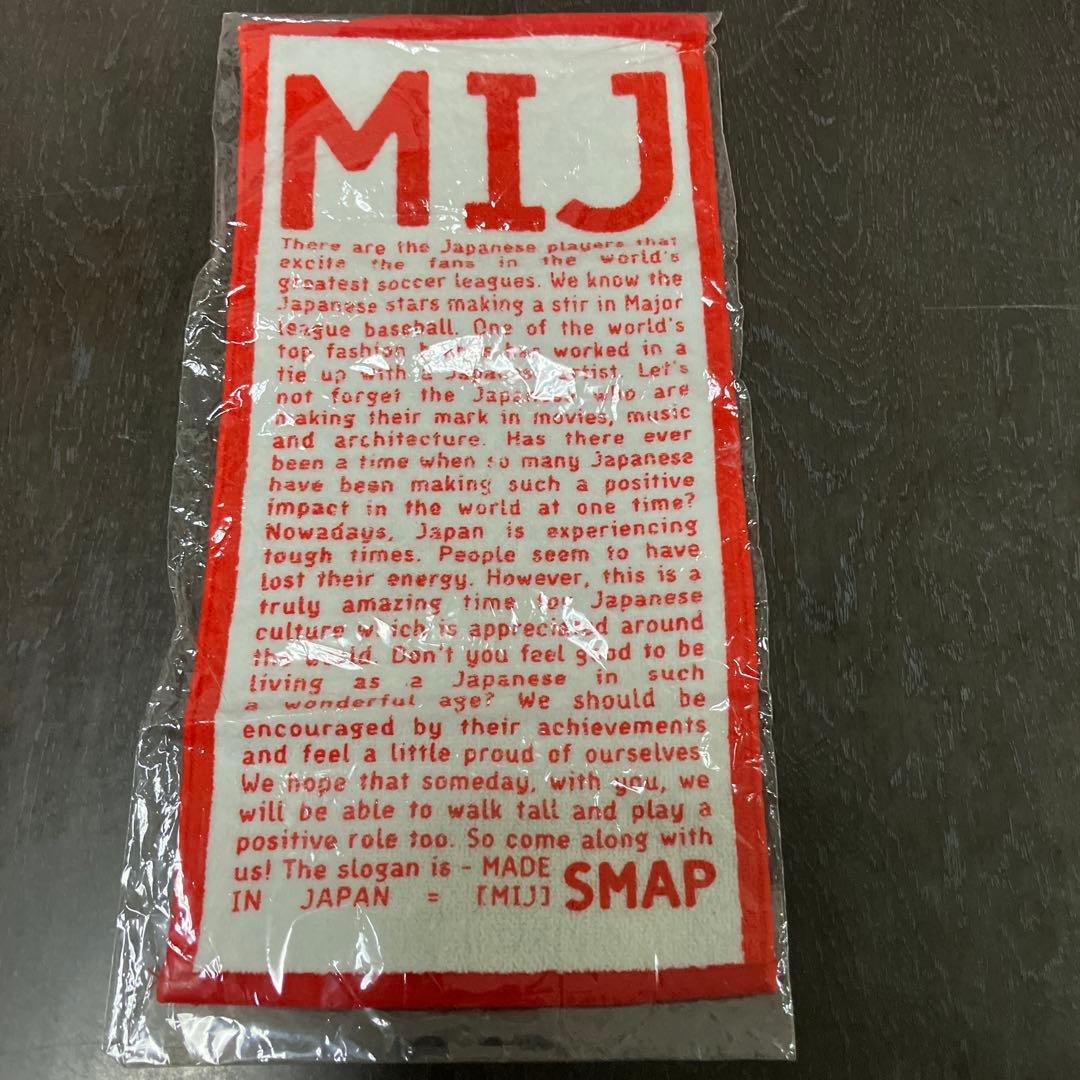 SMAP  ライブグッズ