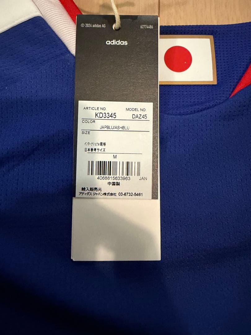 サッカー日本代表　ユニフォーム　新品レプリカ