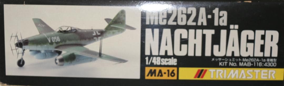 トライマスターメッサーシュミットMe282A-1a／NACHTJAGER1/48