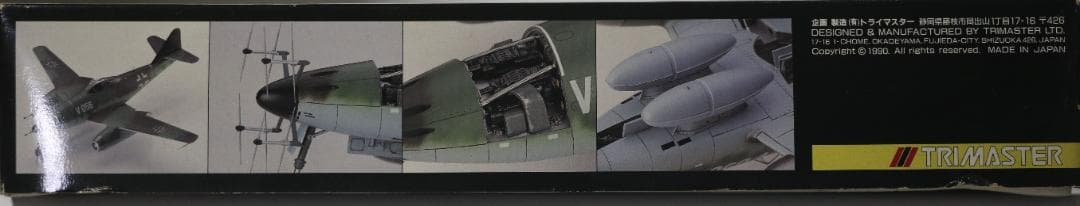 トライマスターメッサーシュミットMe282A-1a／NACHTJAGER1/48