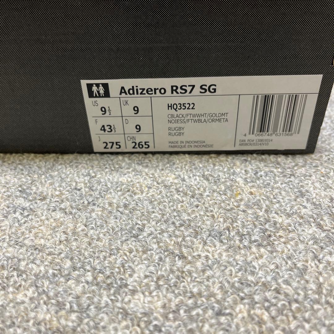 Adizero RS7 SG 27.5cm ラグビースパイク