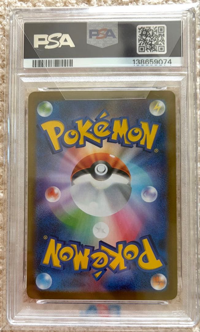 PSA10メガルカリオex MUR