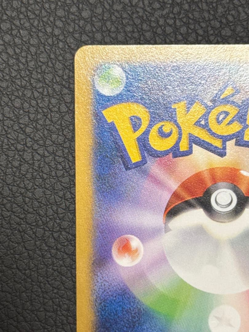 日本代表のピカチュウ　プロモ　050/XY-P
