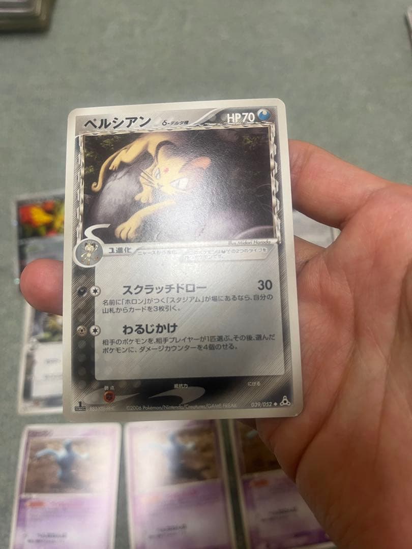 ポケモンカード ロケット団セット