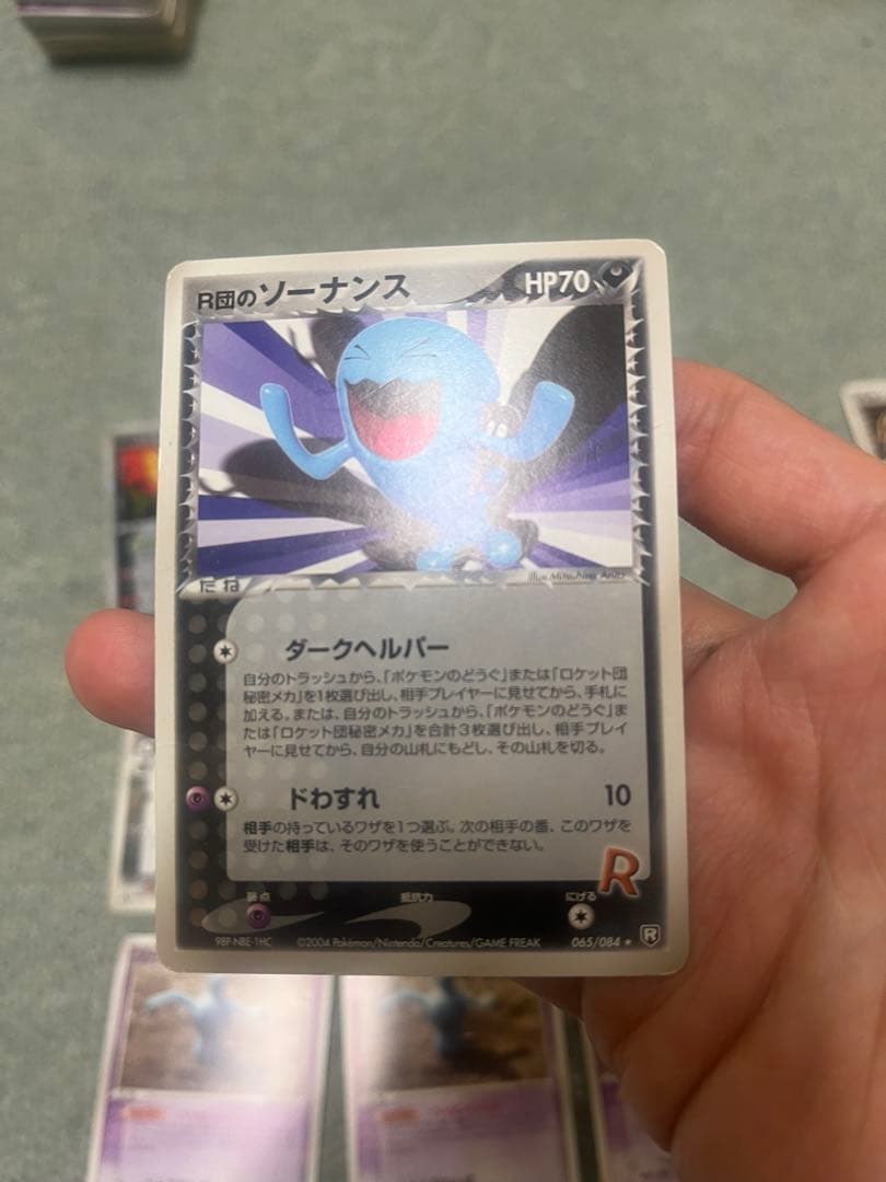 ポケモンカード ロケット団セット