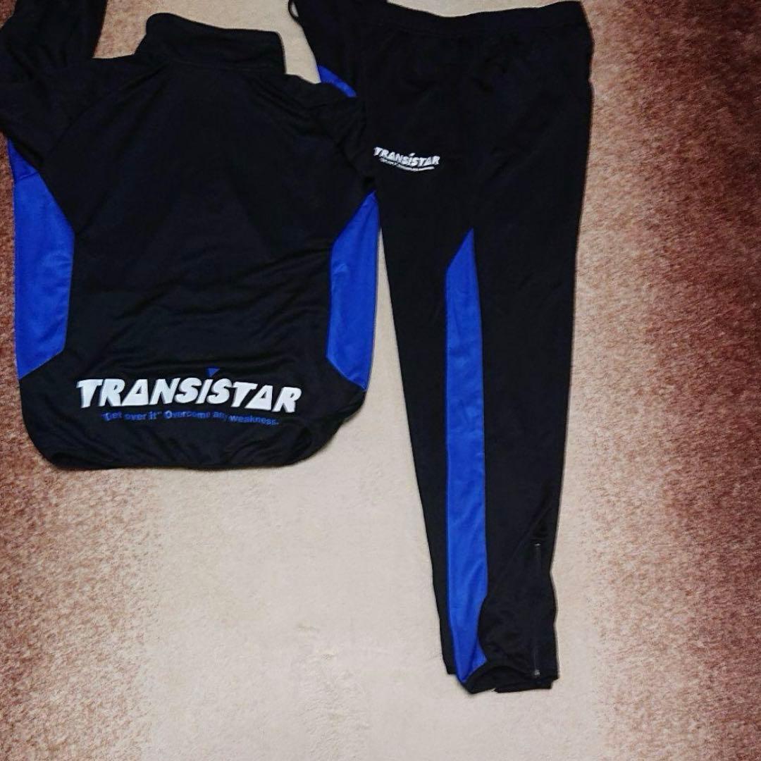 TRANSISTAR メンズジャージ上下