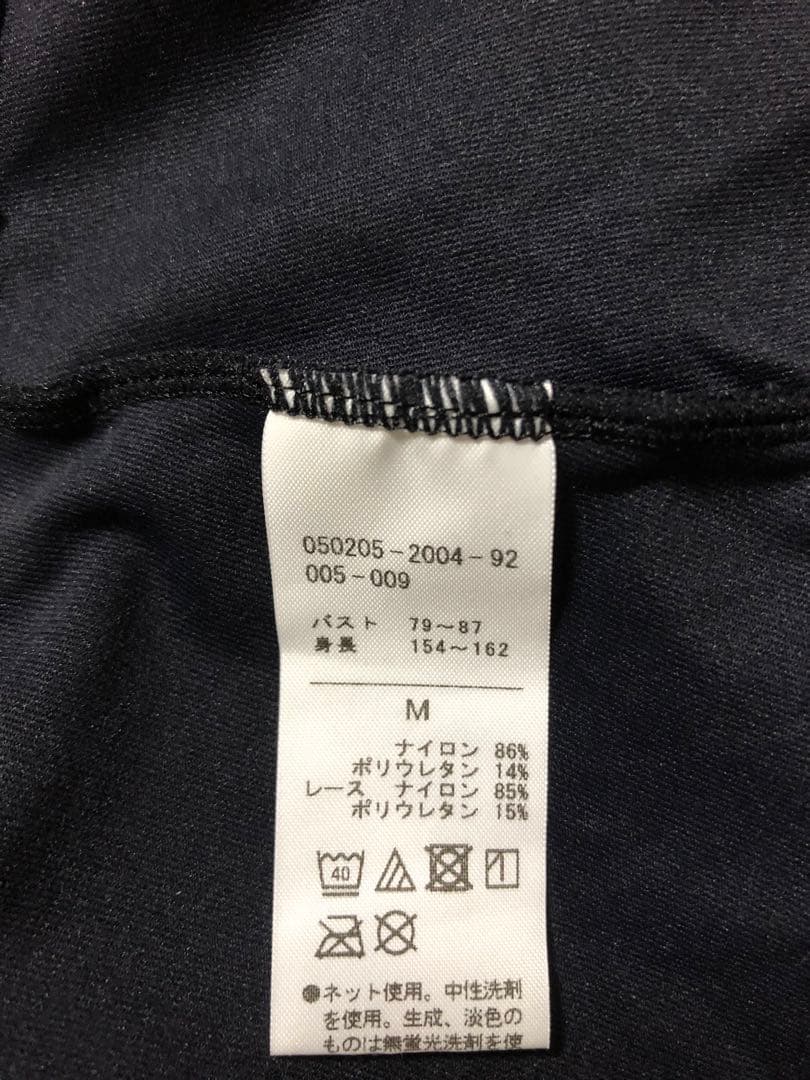 チャコット　バレエ　ショートトップ