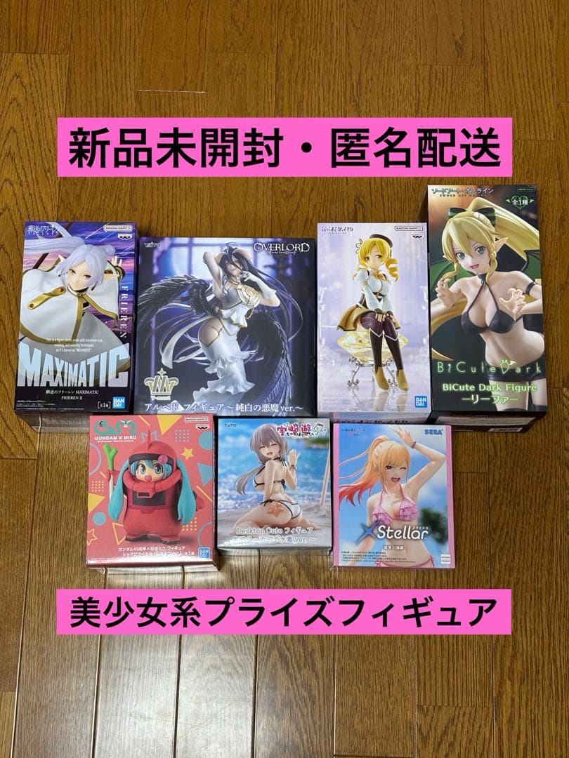 【値下げ】美少女系最新プライズフィギュア　アルベド・巴マミ・宇崎月・喜多川海夢