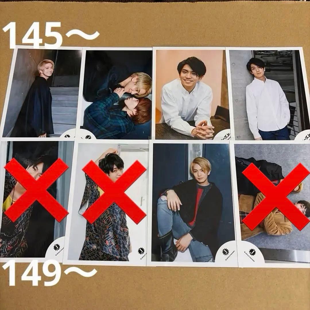 Aぇ! group 正門良規 公式写真セット①