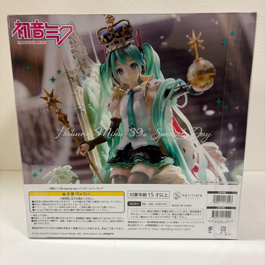 スピリテイル 初音ミク39's Special Day フィギュア