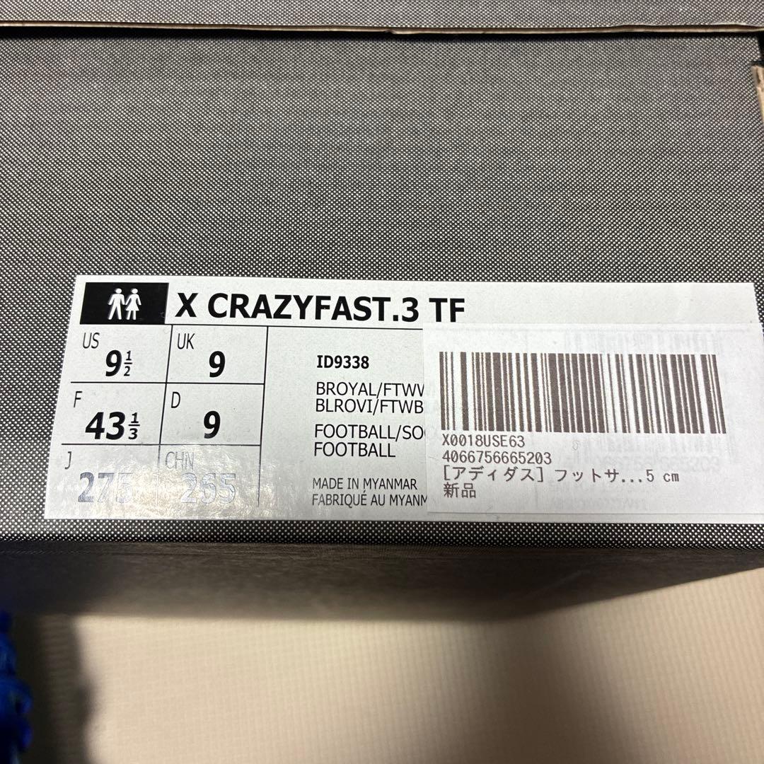 adidas CRAZYFAST サッカーシューズ 27.5
