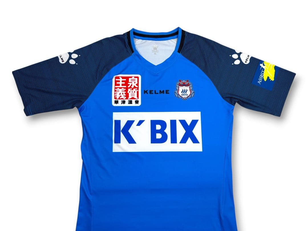 KELME ザスパクサツ群馬 トレーニング シャツ XL 練習着 J2 選手支給