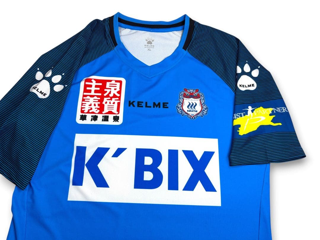 KELME ザスパクサツ群馬 トレーニング シャツ XL 練習着 J2 選手支給