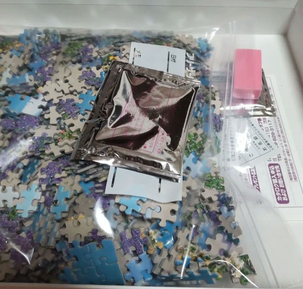 ジグソーパズル　まとめ売り　４箱