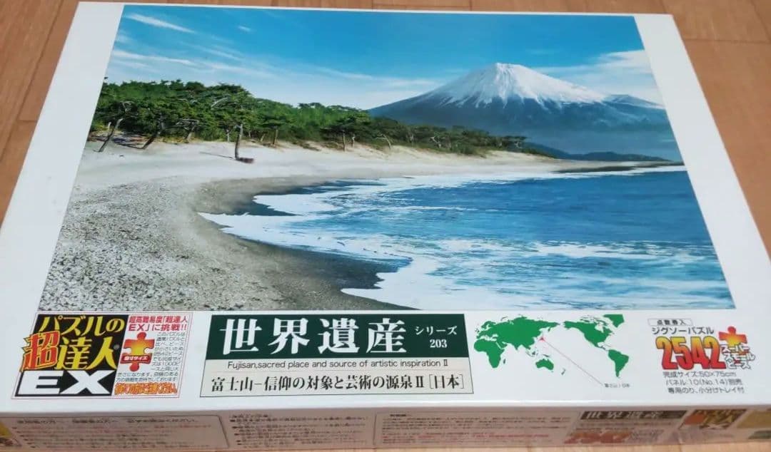 ジグソーパズル　まとめ売り　４箱
