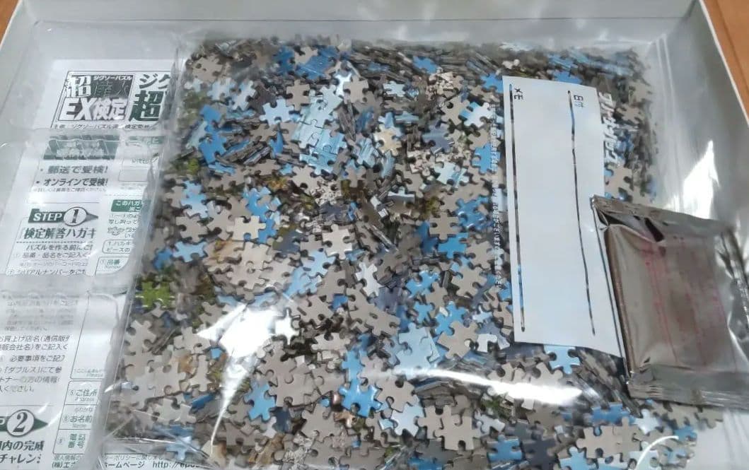 ジグソーパズル　まとめ売り　４箱