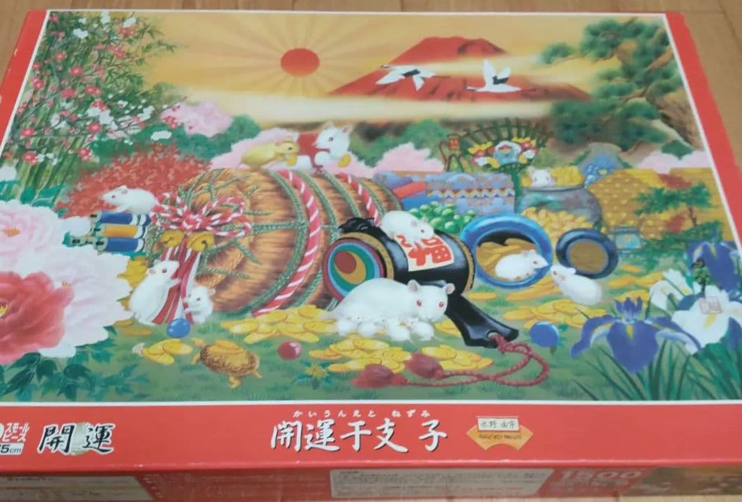 ジグソーパズル　まとめ売り　４箱