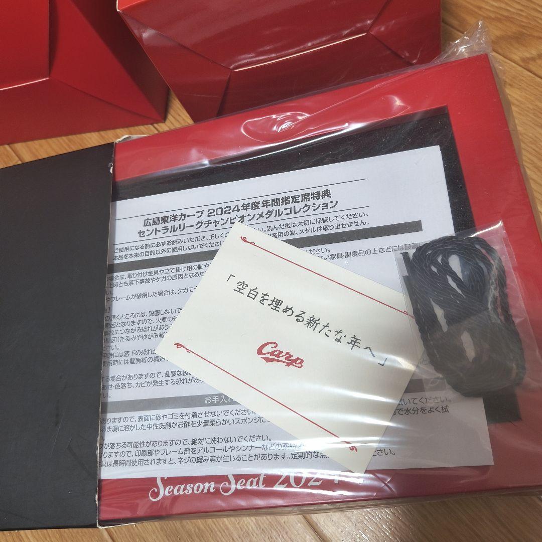 カープ　特典　3点セット　限定品　黒田博樹　新井貴浩