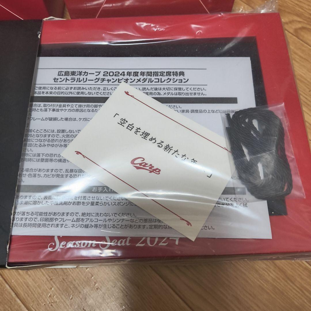 カープ　特典　3点セット　限定品　黒田博樹　新井貴浩