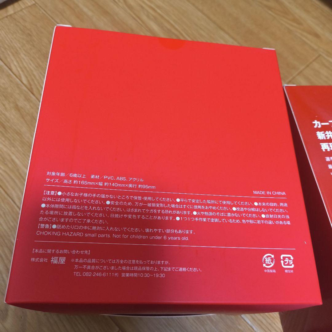カープ　特典　3点セット　限定品　黒田博樹　新井貴浩