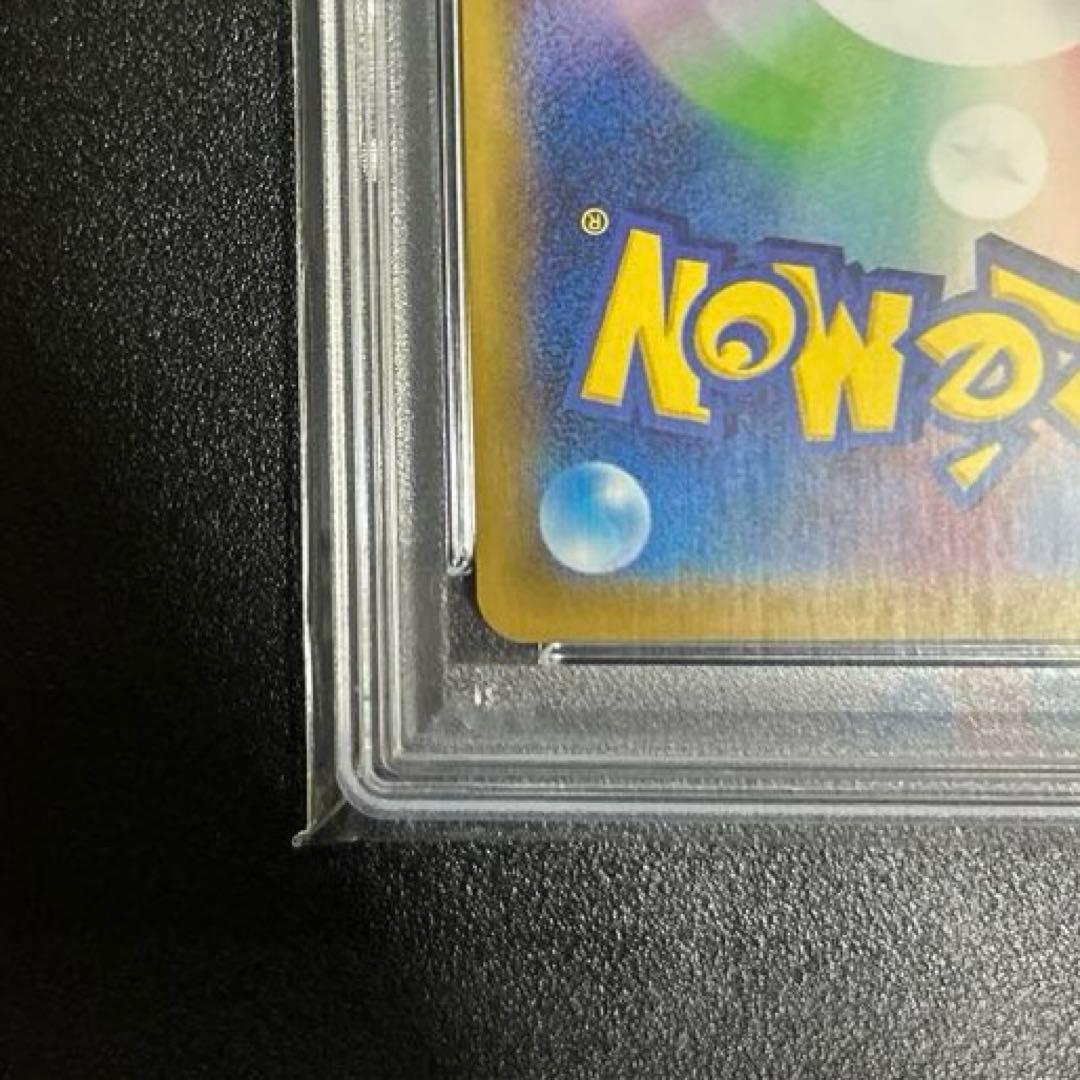 バンギラスV SR S5I 一撃マスター 077/070 PSA10