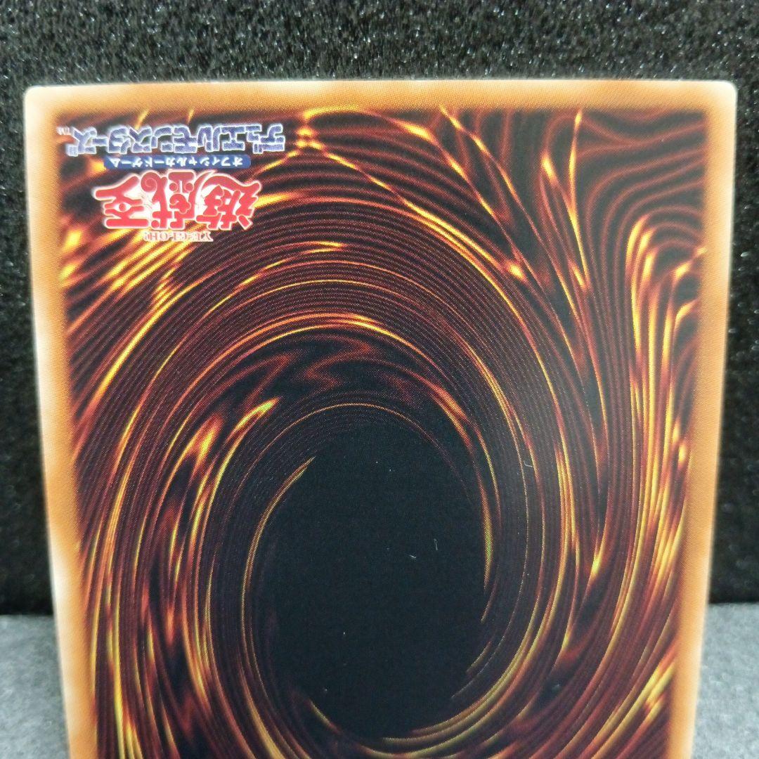 遊戯王 三幻神 20thシークレットレア