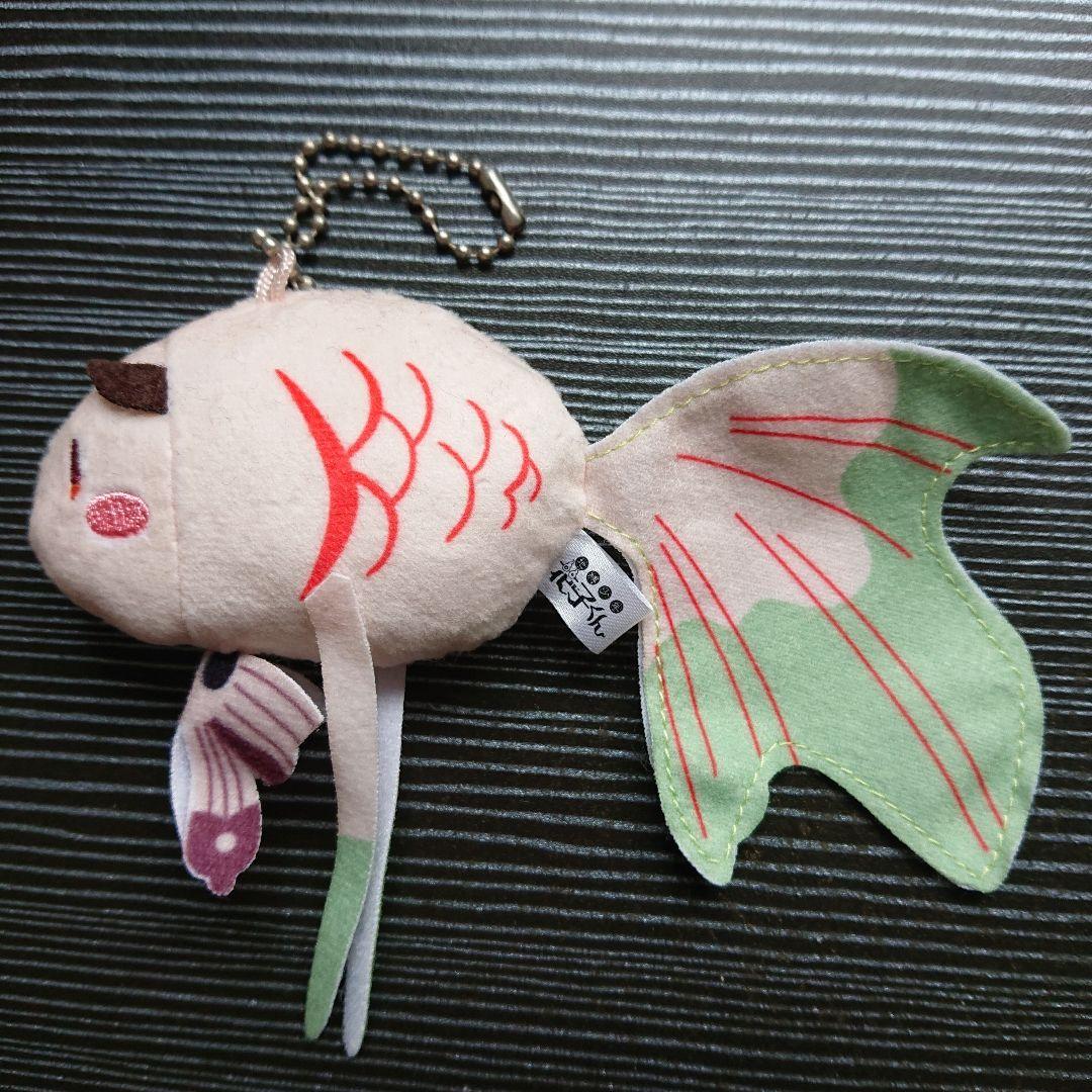 地縛少年花子くん 八尋寧々 魚姿ver 金魚 ぬいぐるみ