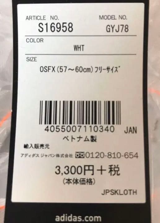 【非売品】読売ジャイアンツ ブルゾン 80・85周年 記念グッズ等 計10点