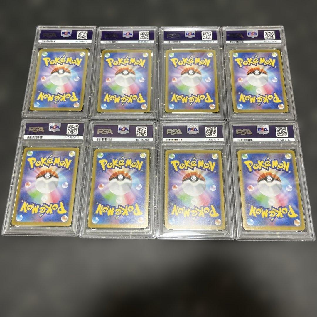 メガゲンガー ex rr psa10 003/021 8連番 ワンオーナー品