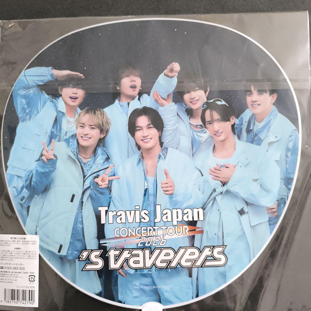 Travis Japan s ’travelers 2026 ペンライトうちわ