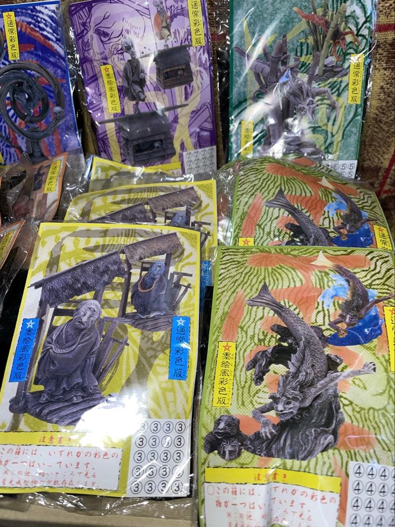 海洋堂　百鬼夜行 妖怪コレクション　18個セット　まとめ売り