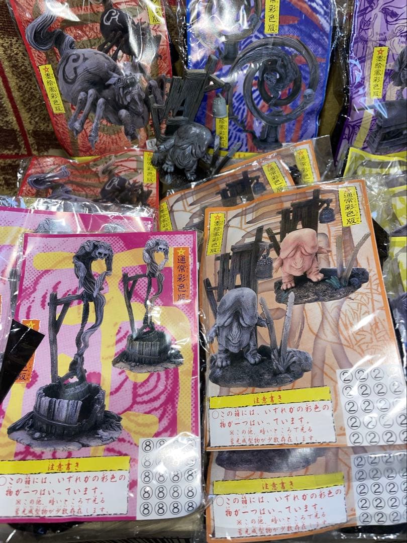 海洋堂　百鬼夜行 妖怪コレクション　18個セット　まとめ売り