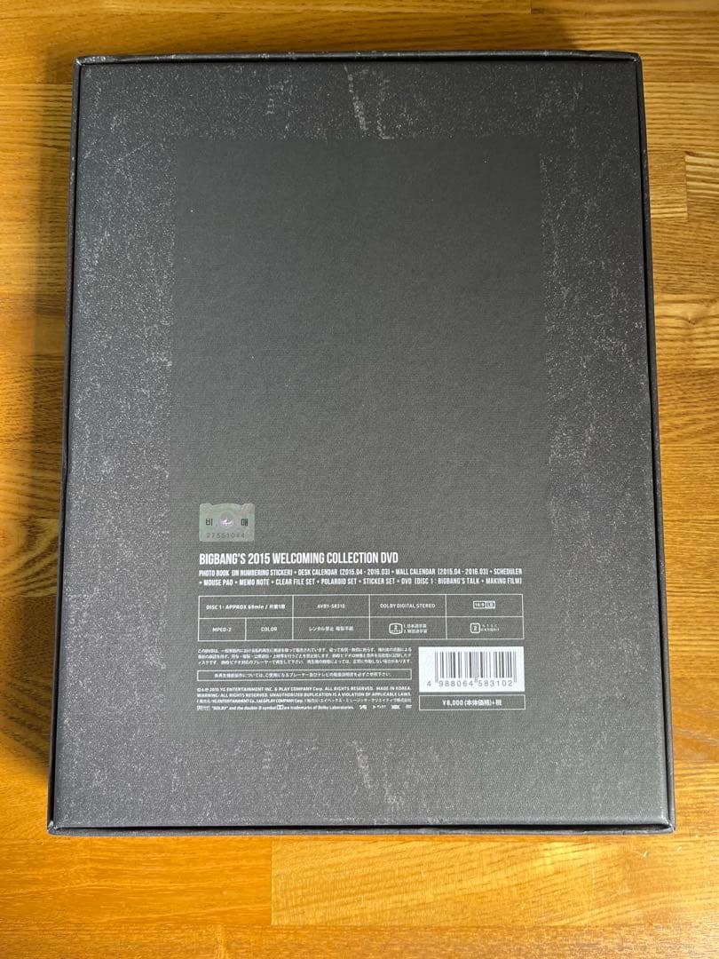 BIGBANG 2015 WELCOMING COLLECTION テソン