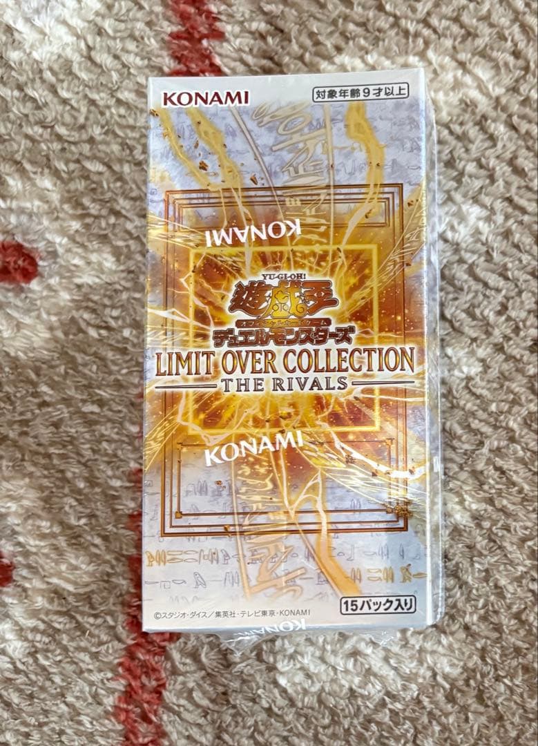 遊戯王　リミットオーバーコレクション　ライバルズ　新品未開封1box