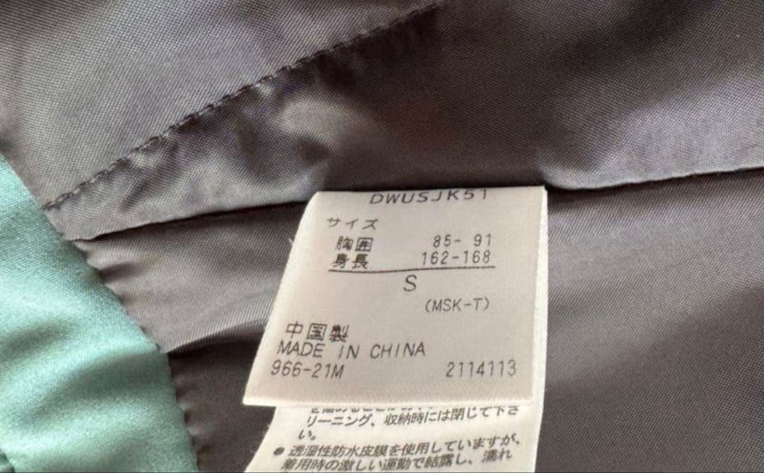 ①DESCENTE スキーウェア メンズ フード付き★上下