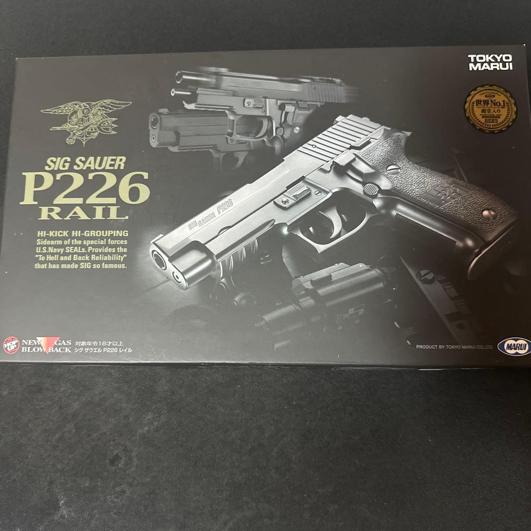 【くにー】東京マルイ No18 シグ・ザウエル P226 レイル