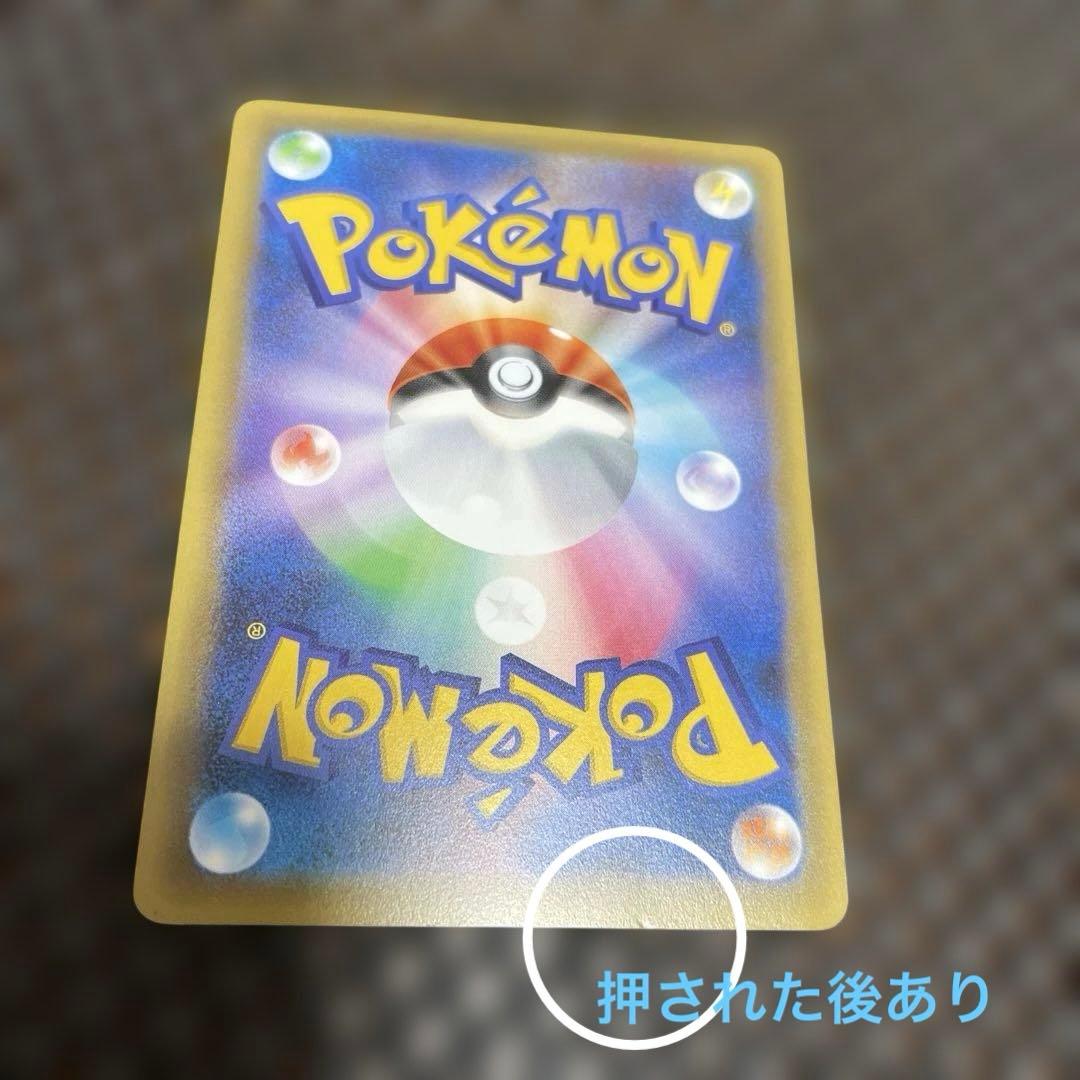 希少　ピカチュウ XY-P プロモ　藤田ニコルコラボ　ポケキュン