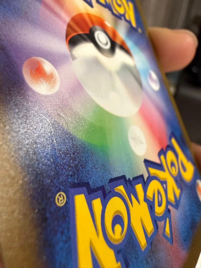 ピカチュウex WCS23 ポケモンワールドチャンピオンシップス2023