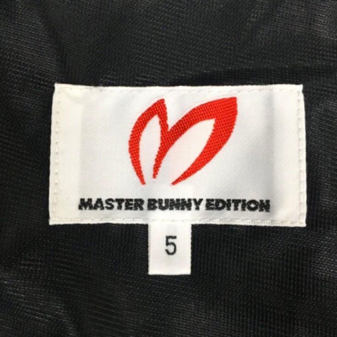 MASRTER BUNNY EDITION パーカー
