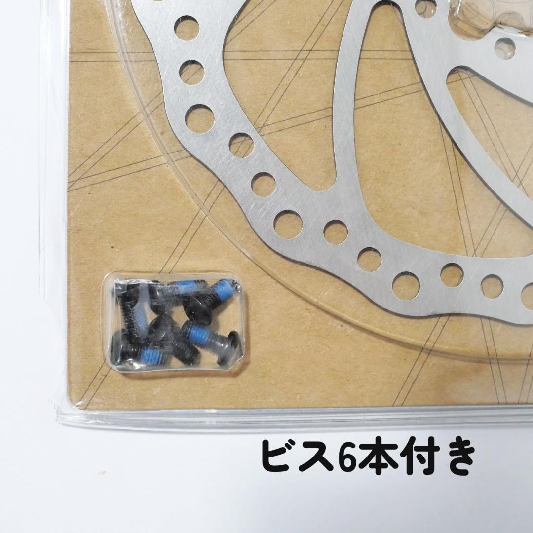 SRAM/Guide/G2/180mm化/ローター/パッド/LifeLine