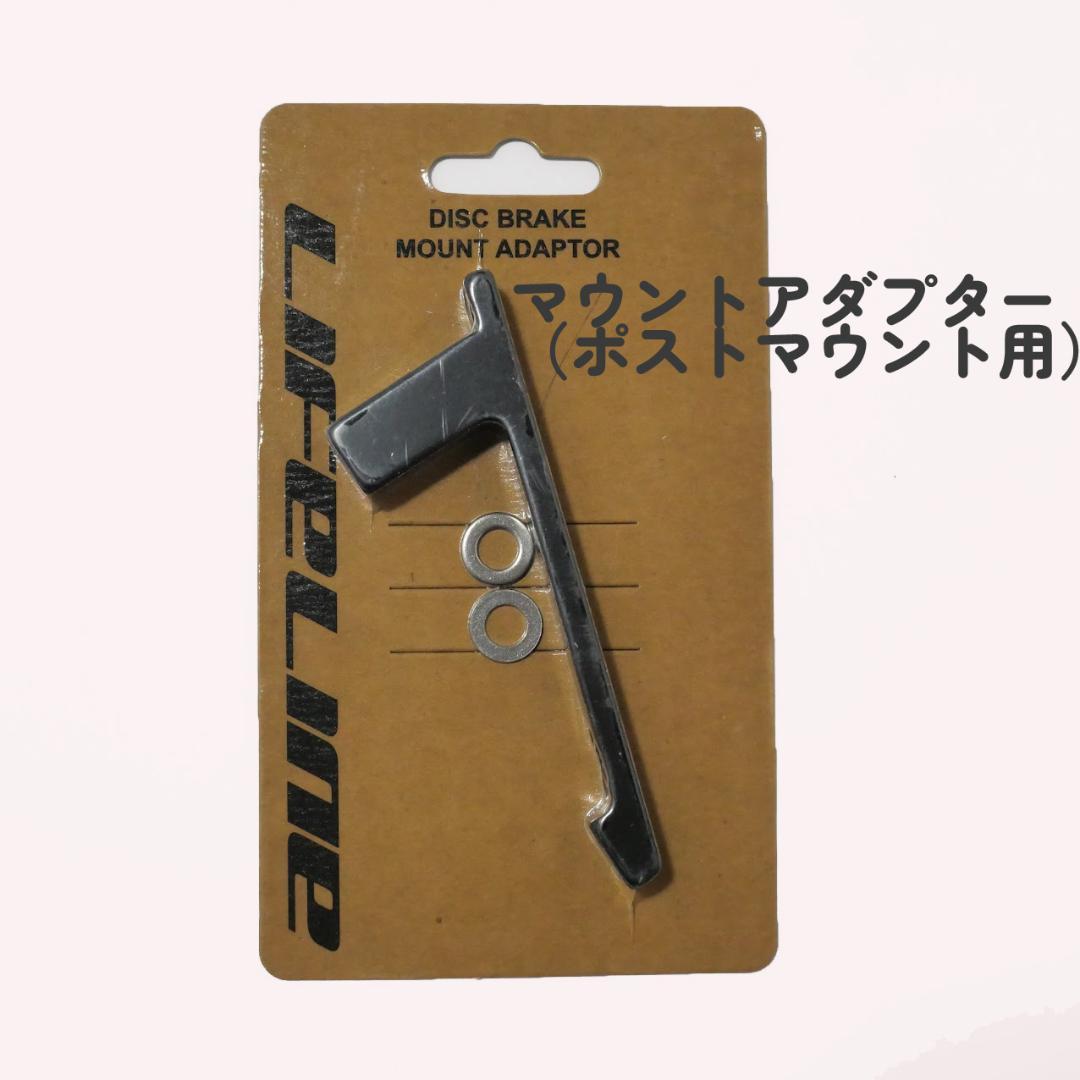 SRAM/Guide/G2/180mm化/ローター/パッド/LifeLine