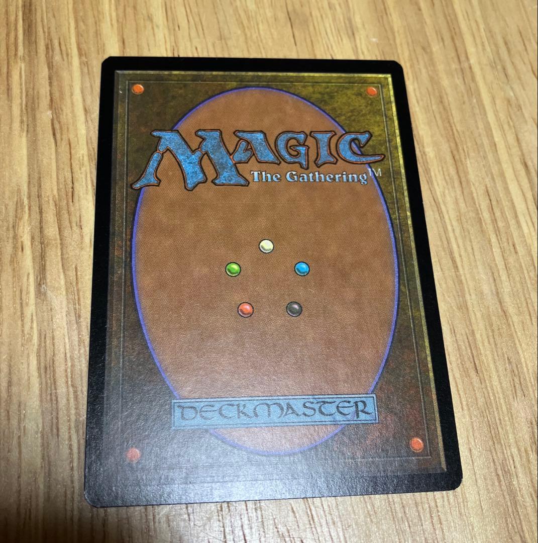 Mtg 補充 日本語版